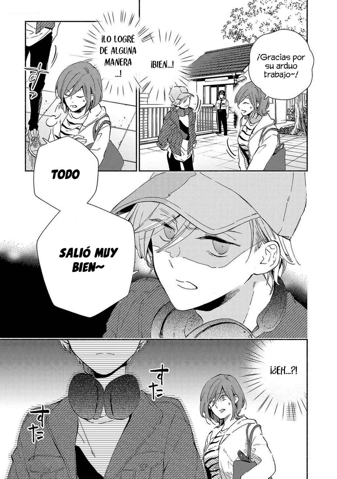 Kono Ura Aka, Sensei desho? Chapter 15 - Page 11
