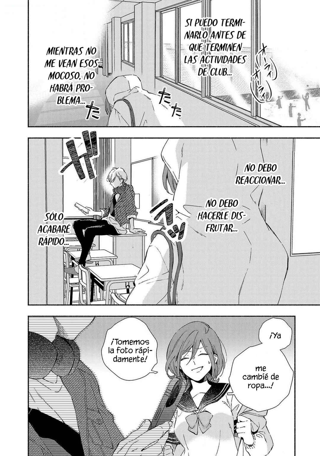 Kono Ura Aka, Sensei desho? Chapter 15 - Page 16