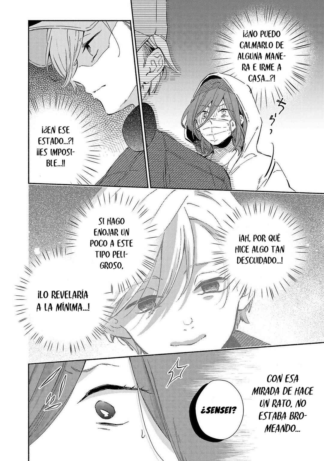 Kono Ura Aka, Sensei desho? Chapter 15 - Page 8
