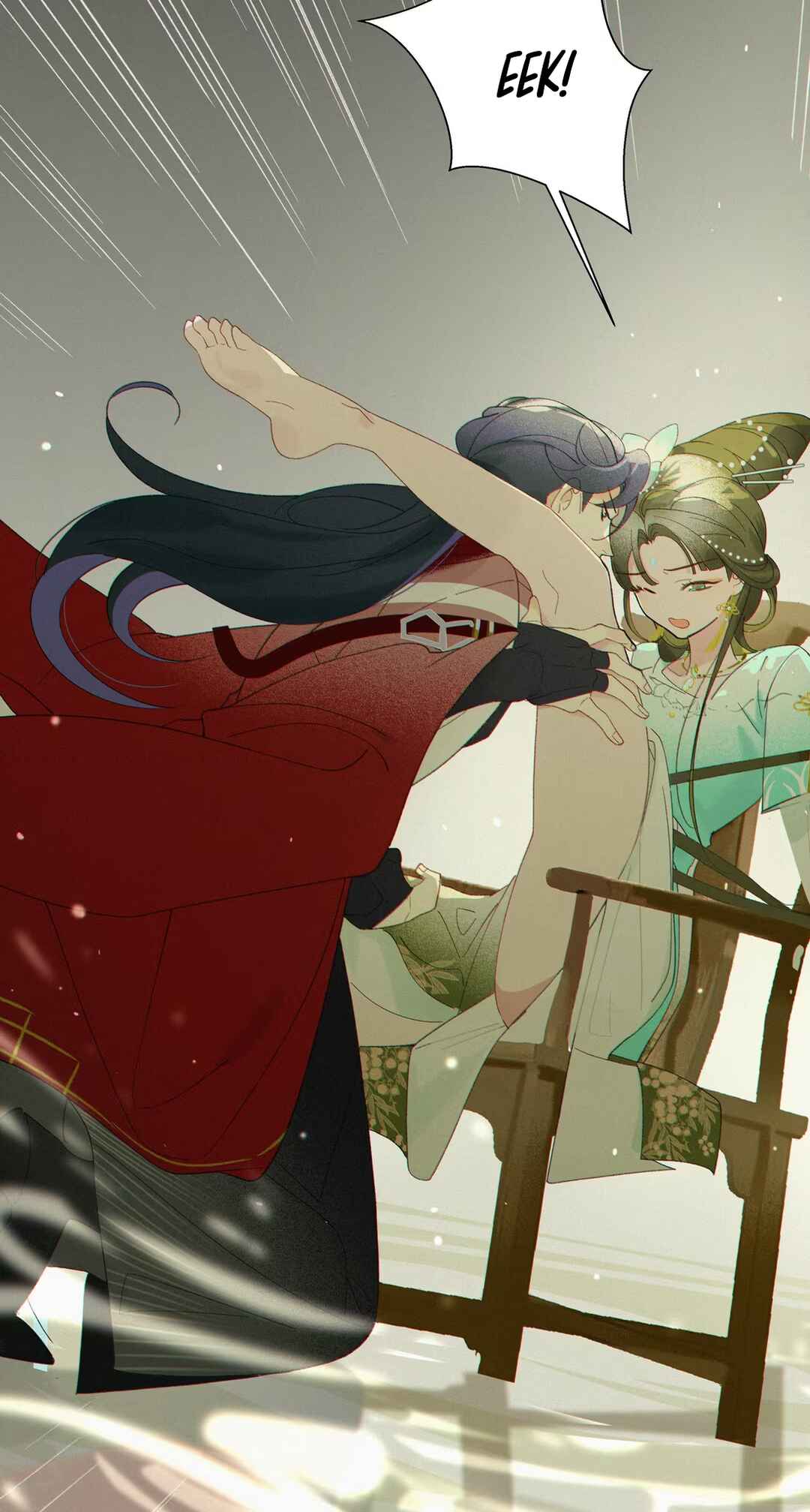 Yáochuán Tā Rén Měi Xīn Shàn Chapter 3 - Page 26