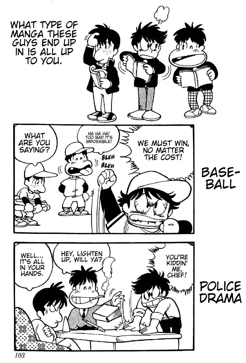 Akira Toriyama's Lazy Manga Lab Chapter 2.5 - Page 14