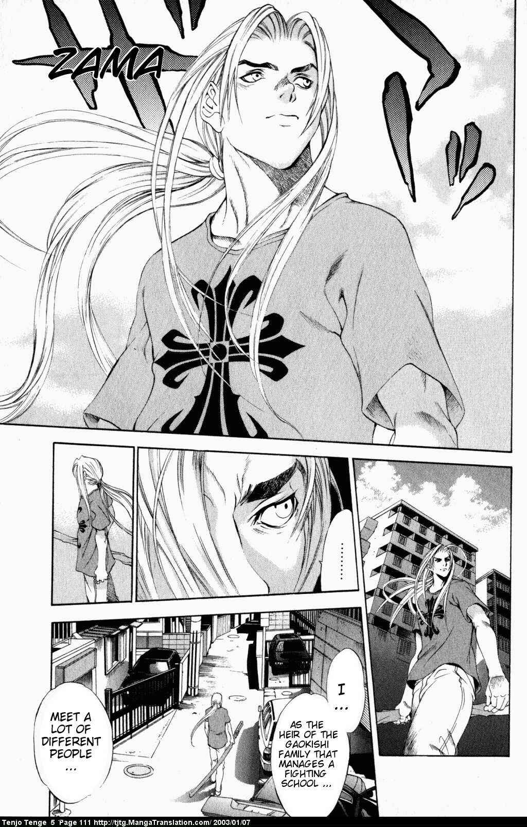 Tenjou Tenge Chapter 30 - Page 15