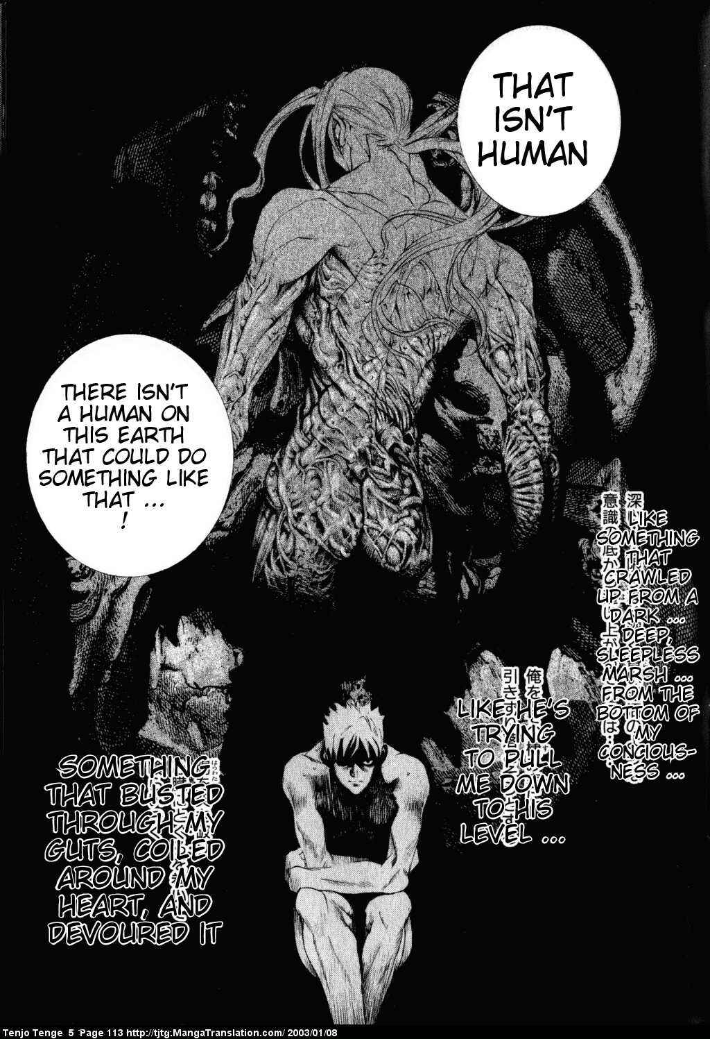 Tenjou Tenge Chapter 30 - Page 17