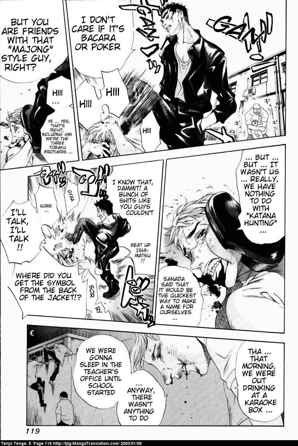 Tenjou Tenge Chapter 30 - Page 23