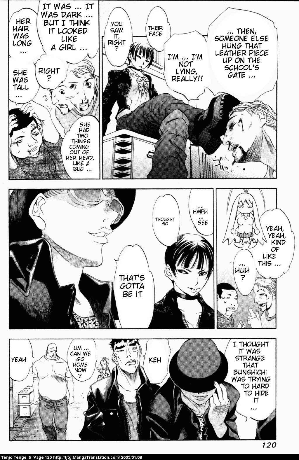 Tenjou Tenge Chapter 30 - Page 24