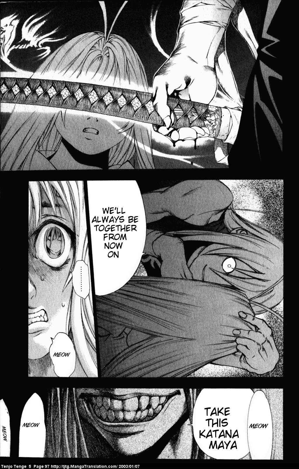 Tenjou Tenge Chapter 30 - Page 3