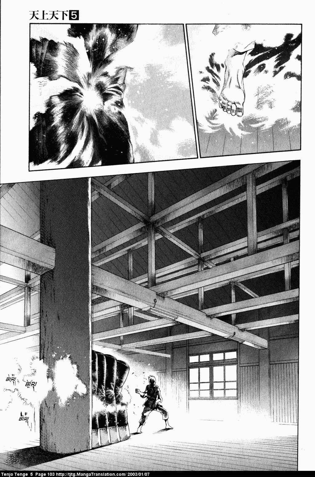 Tenjou Tenge Chapter 30 - Page 8