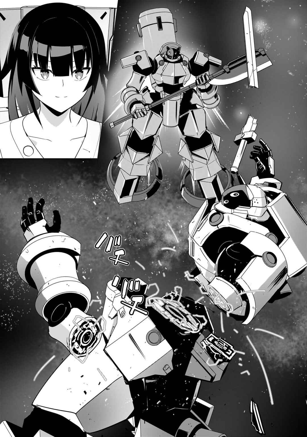 Atashi wa Seikan Kokka no Eiyuu Kishi! Chapter 12 - Page 18