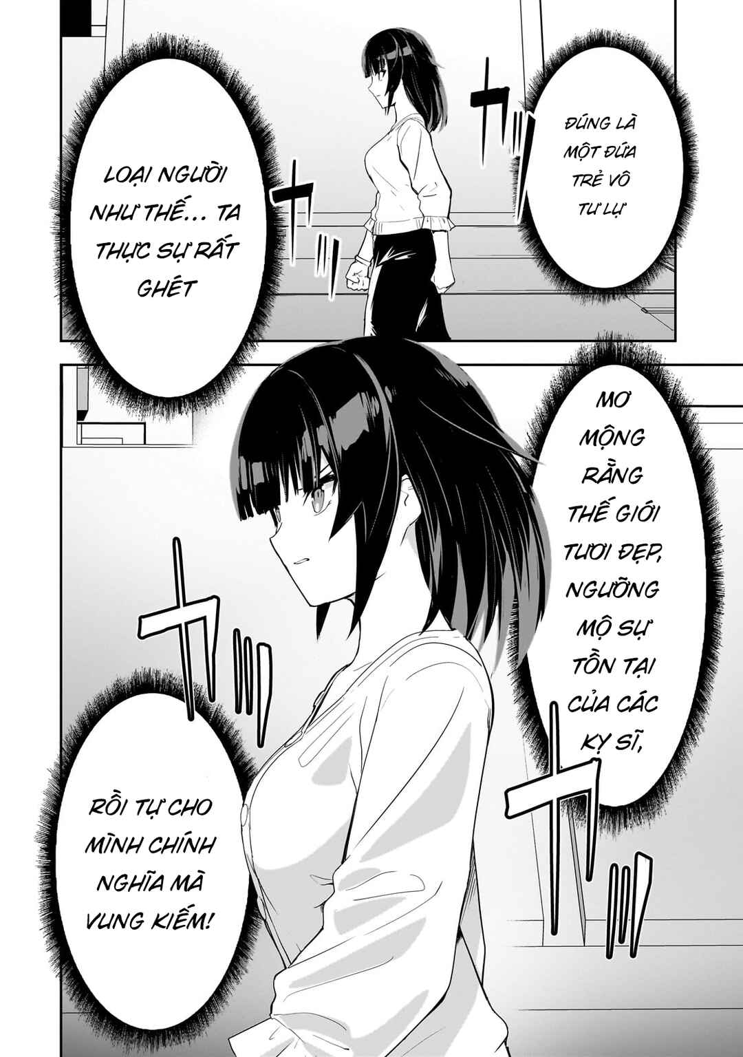 Atashi wa Seikan Kokka no Eiyuu Kishi! Chapter 12 - Page 27