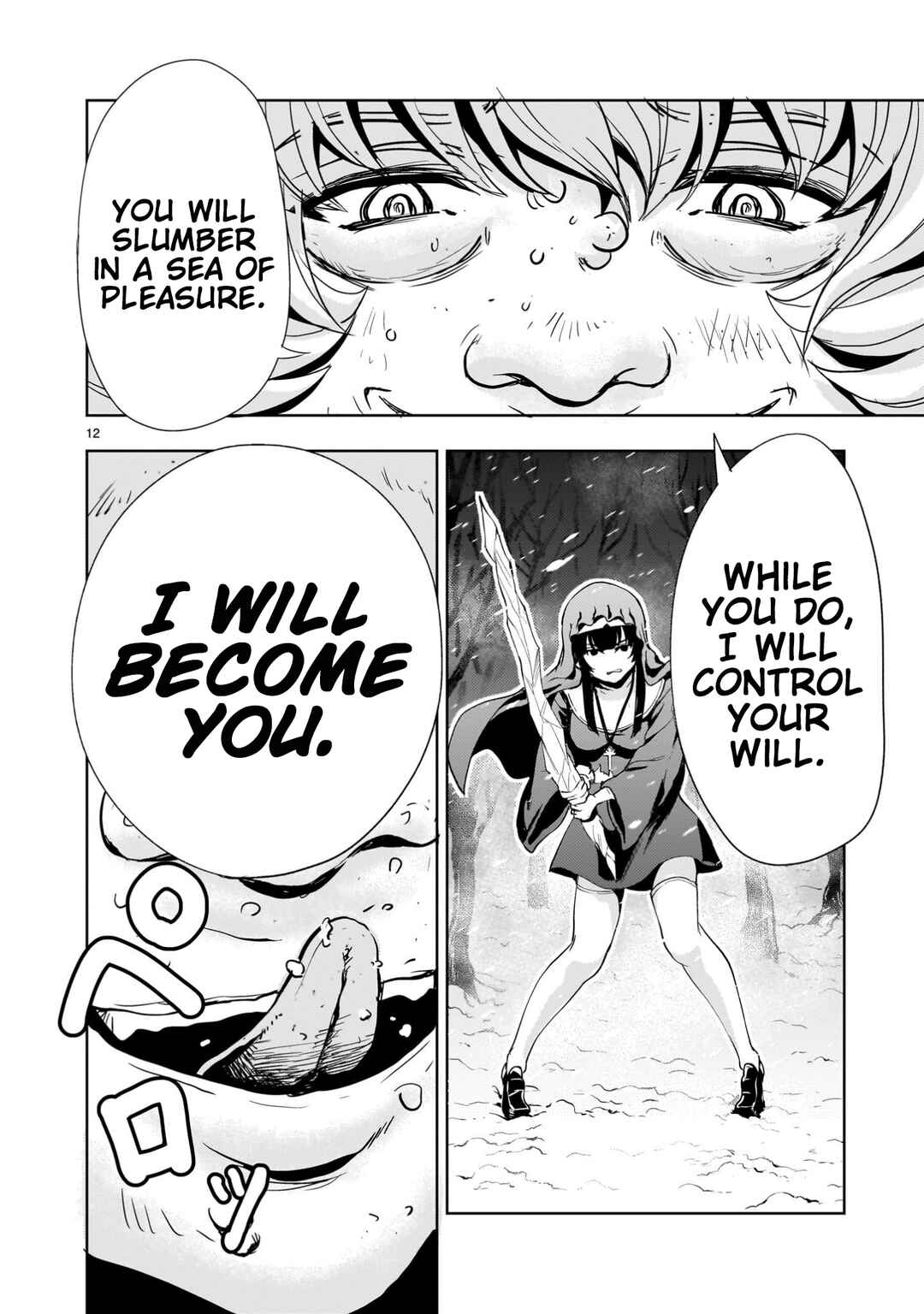 Kidou Zekki Gundam Sequel Chapter 27 - Page 12