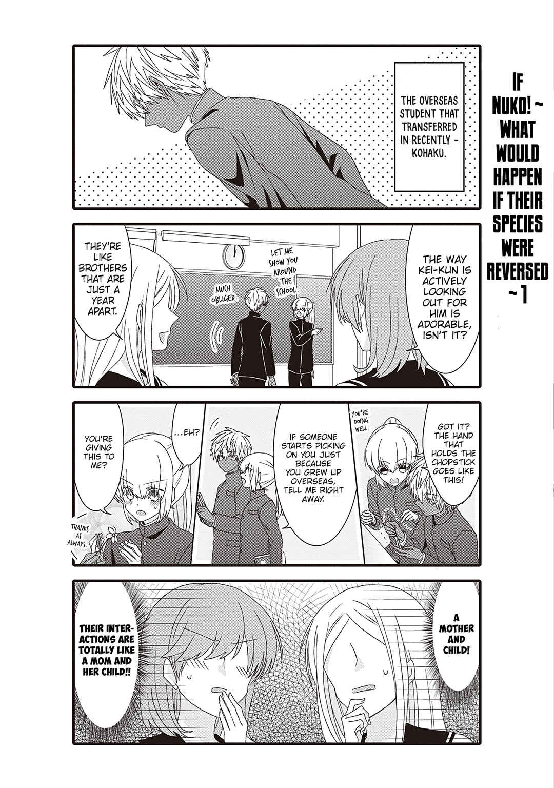 Nukozuke! Chapter 278 - Page 3