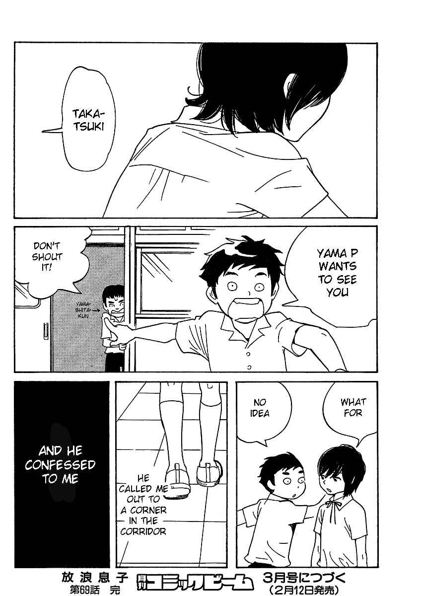 Wandering Son Chapter 69 - Page 16