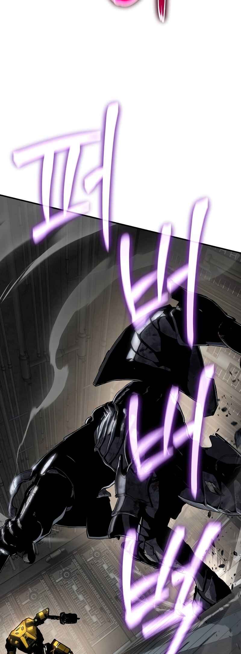 Bupae ui Saje Chapter 49 - Page 3
