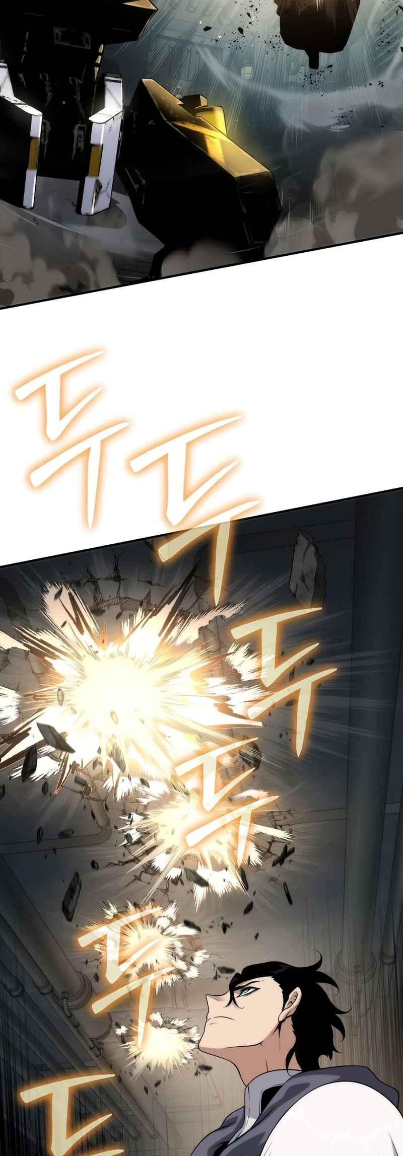 Bupae ui Saje Chapter 49 - Page 43