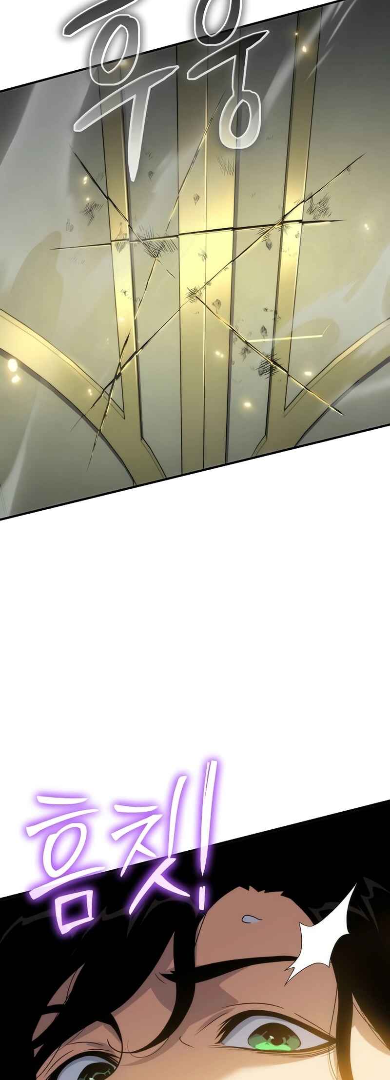 Bupae ui Saje Chapter 49 - Page 59