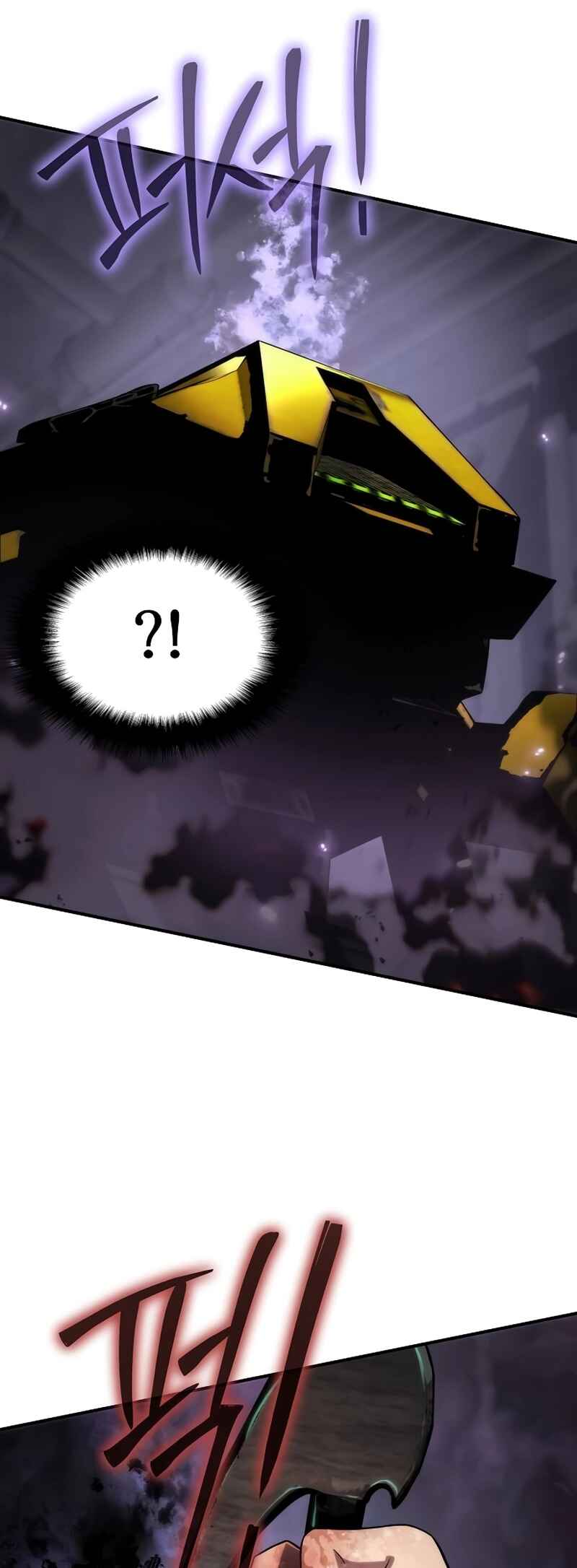 Bupae ui Saje Chapter 49 - Page 76