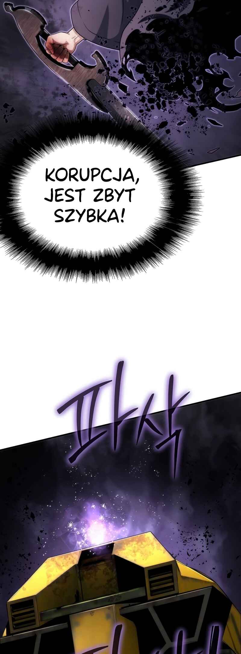 Bupae ui Saje Chapter 49 - Page 78