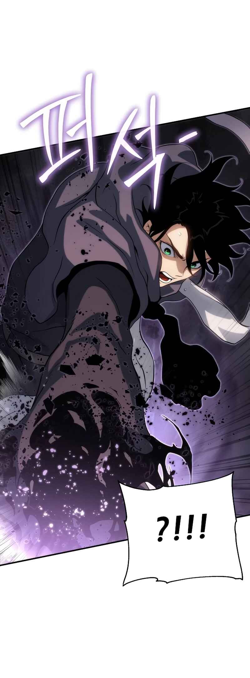 Bupae ui Saje Chapter 49 - Page 81
