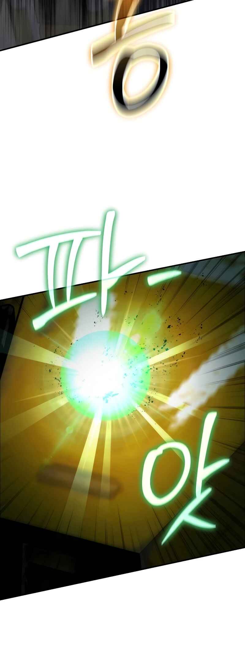 Bupae ui Saje Chapter 49 - Page 83