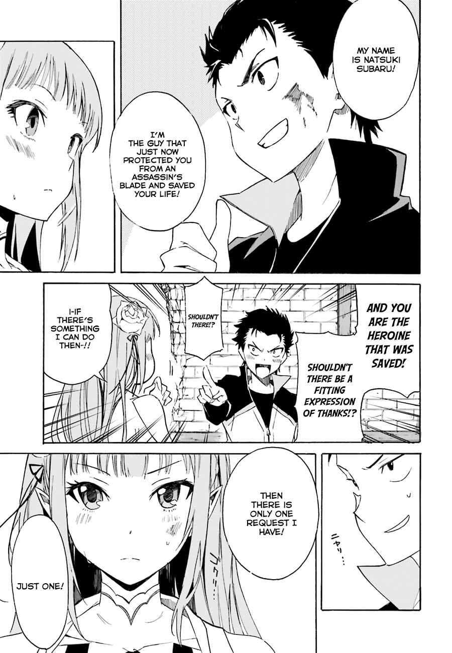 Re:Zero kara Hajimeru Isekai Seikatsu: Dai 1-shou—Outo no Ichinichi-hen Chapter 11 - Page 17