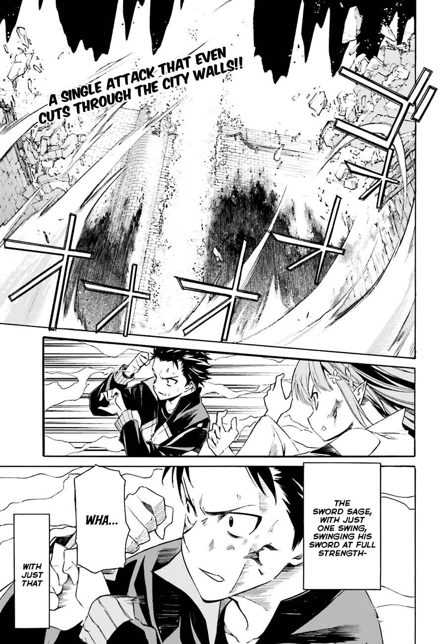 Re:Zero kara Hajimeru Isekai Seikatsu: Dai 1-shou—Outo no Ichinichi-hen Chapter 11 - Page 2