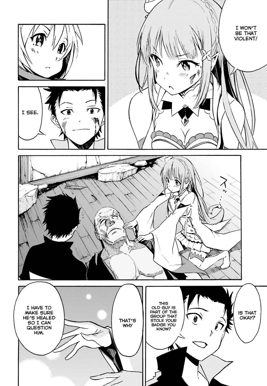 Re:Zero kara Hajimeru Isekai Seikatsu: Dai 1-shou—Outo no Ichinichi-hen Chapter 11 - Page 7
