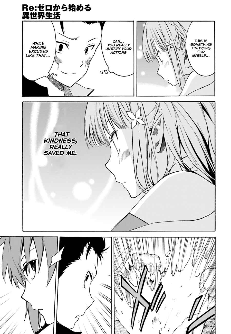 Re:Zero kara Hajimeru Isekai Seikatsu: Dai 1-shou—Outo no Ichinichi-hen Chapter 11 - Page 8
