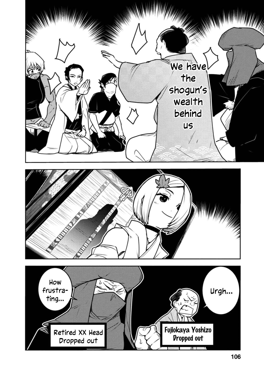 Tokugawa no Saru Chapter 14 - Page 15