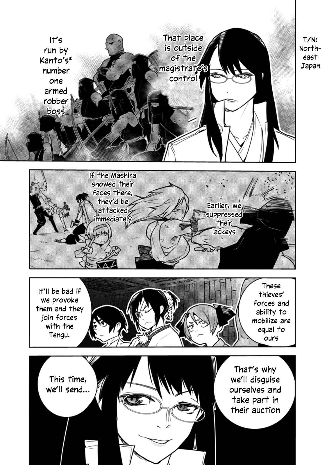 Tokugawa no Saru Chapter 14 - Page 8