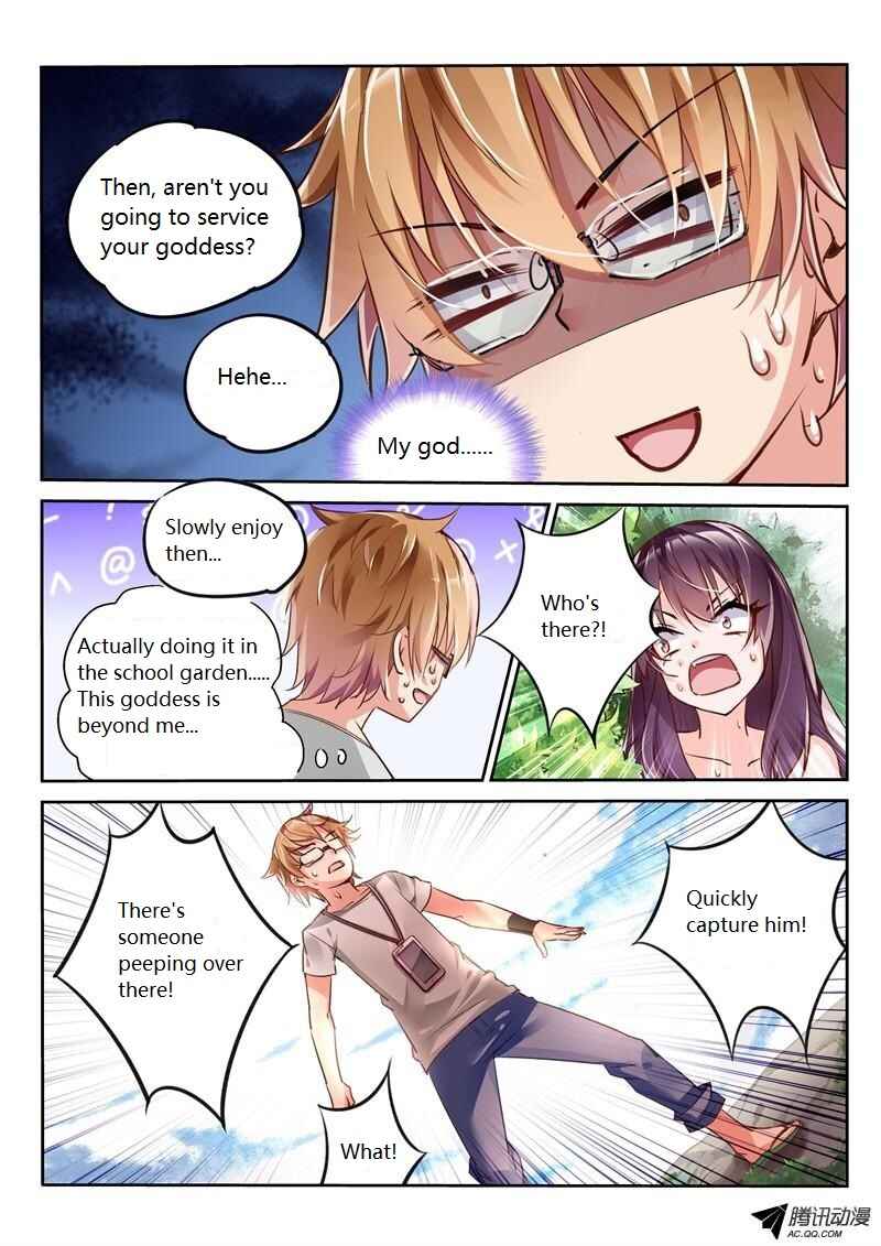 Demon Spirit Seed Manual Chapter 2 - Page 13