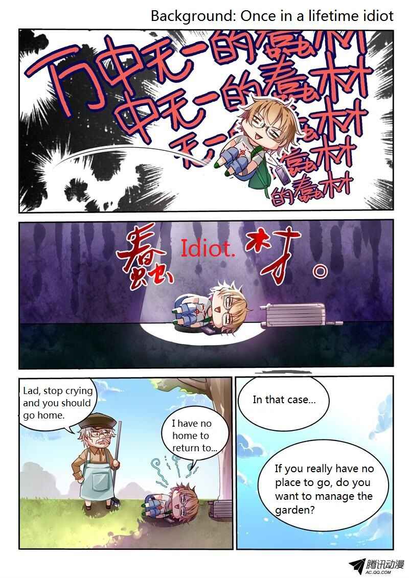 Demon Spirit Seed Manual Chapter 2 - Page 5
