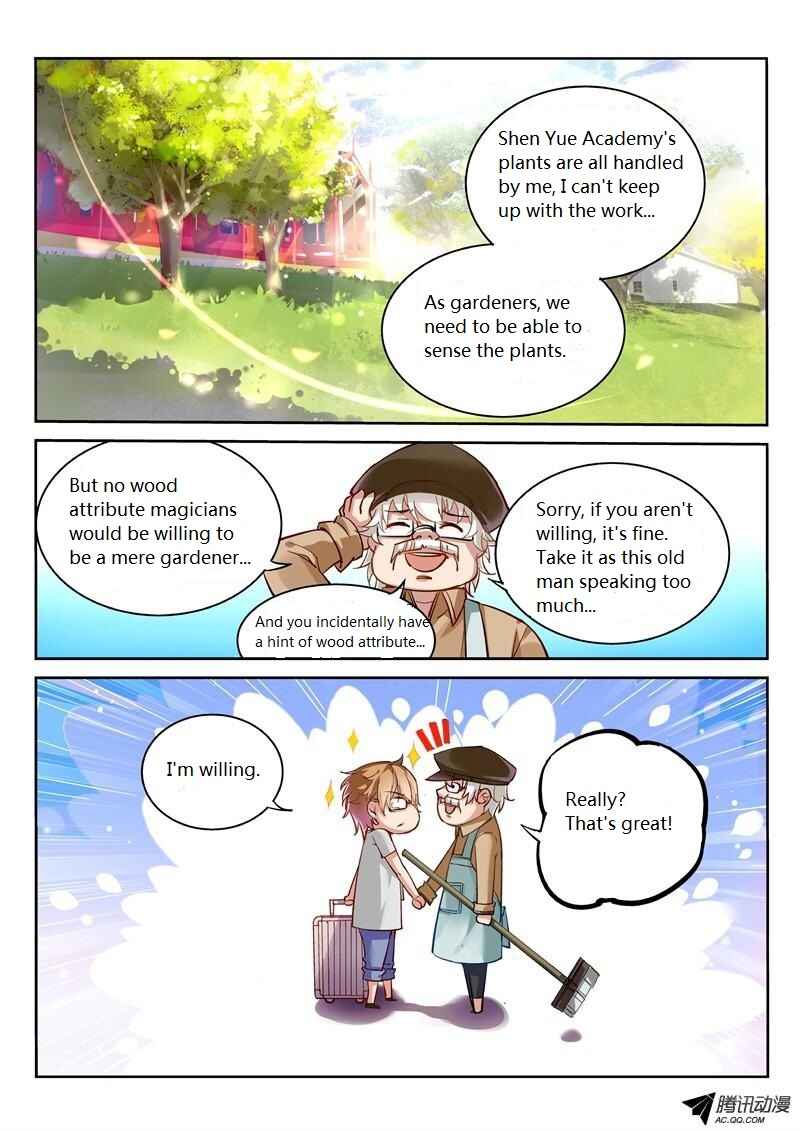 Demon Spirit Seed Manual Chapter 2 - Page 6