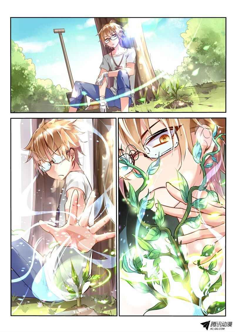 Demon Spirit Seed Manual Chapter 2 - Page 9