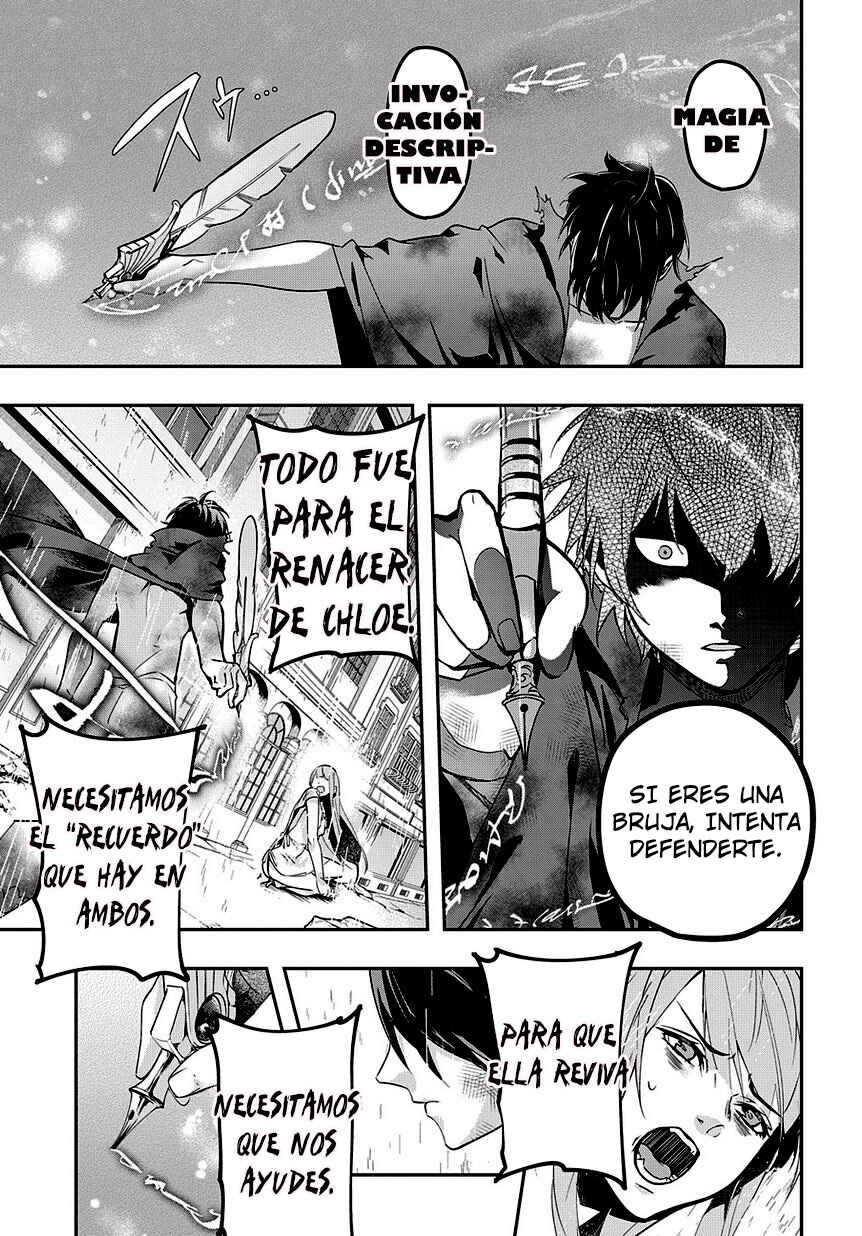 Hametsu no Oukoku Chapter 4 - Page 27
