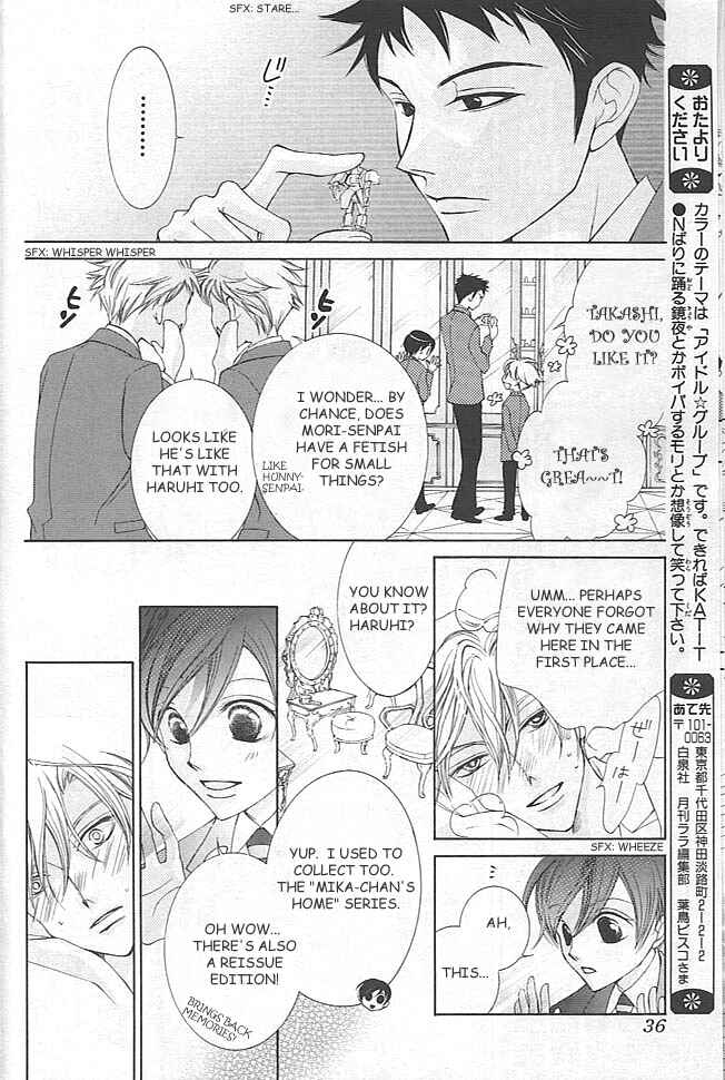 Ouran High School Host Club Chapter 40 - Page 17
