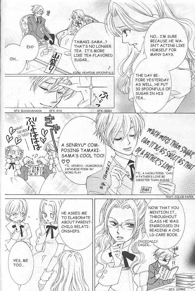 Ouran High School Host Club Chapter 40 - Page 5