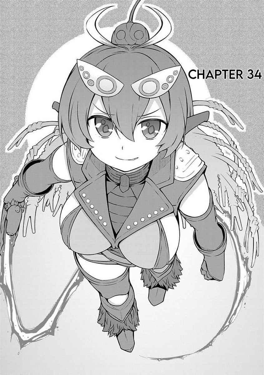 Ultra Kaiju Humanization Project "GALAXY DAYS" Chapter 34 - Page 1