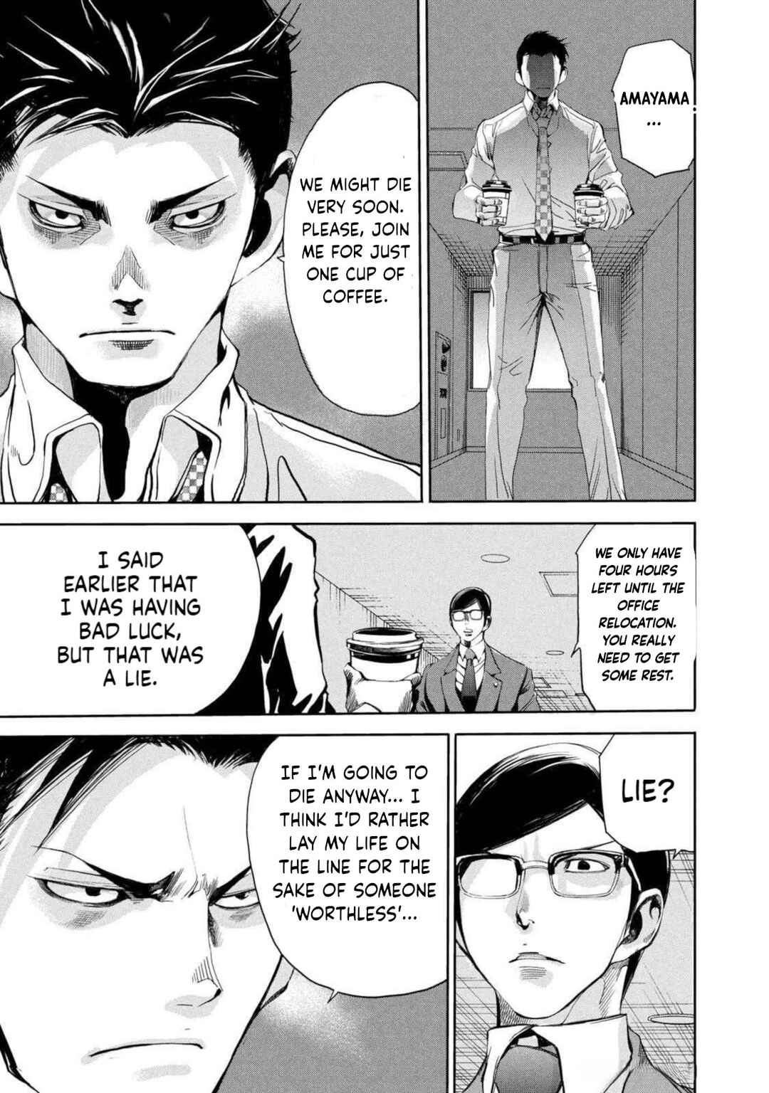 Salaryman Z Chapter 20 - Page 19