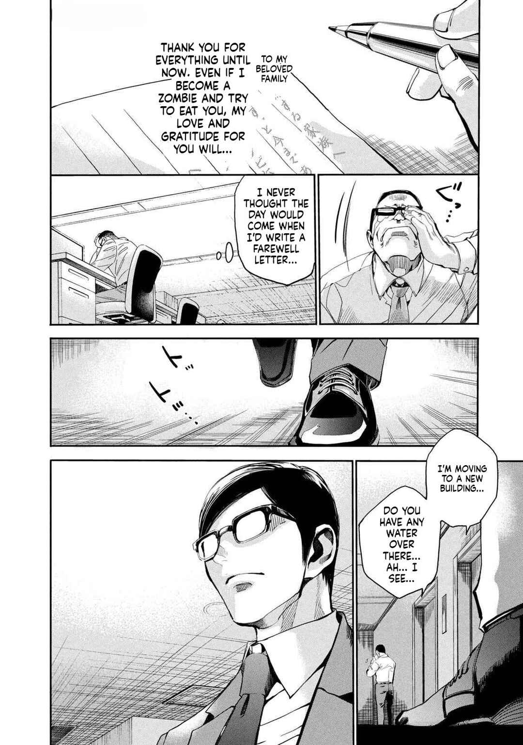 Salaryman Z Chapter 20 - Page 2