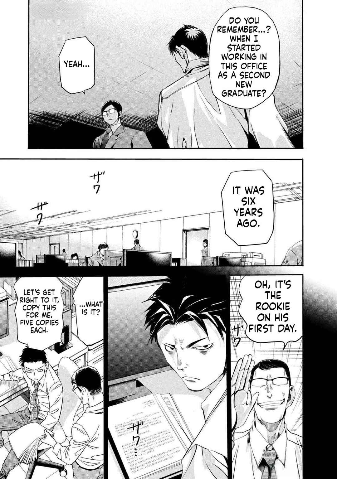 Salaryman Z Chapter 20 - Page 7