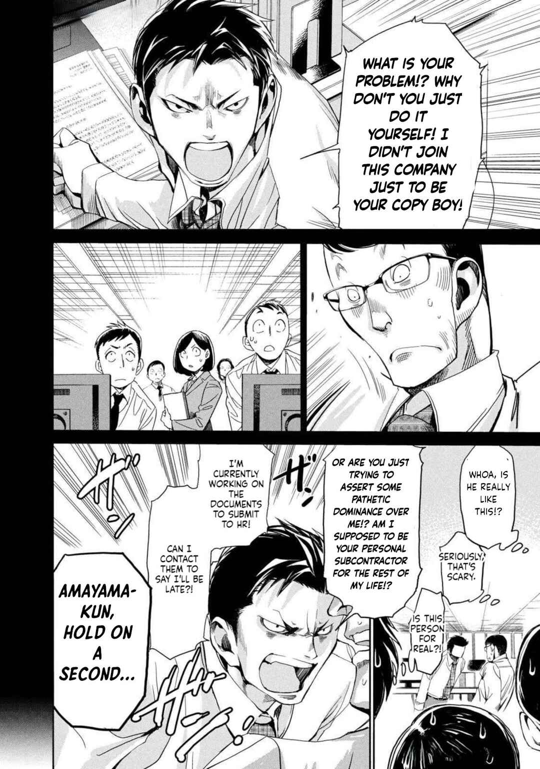 Salaryman Z Chapter 20 - Page 8