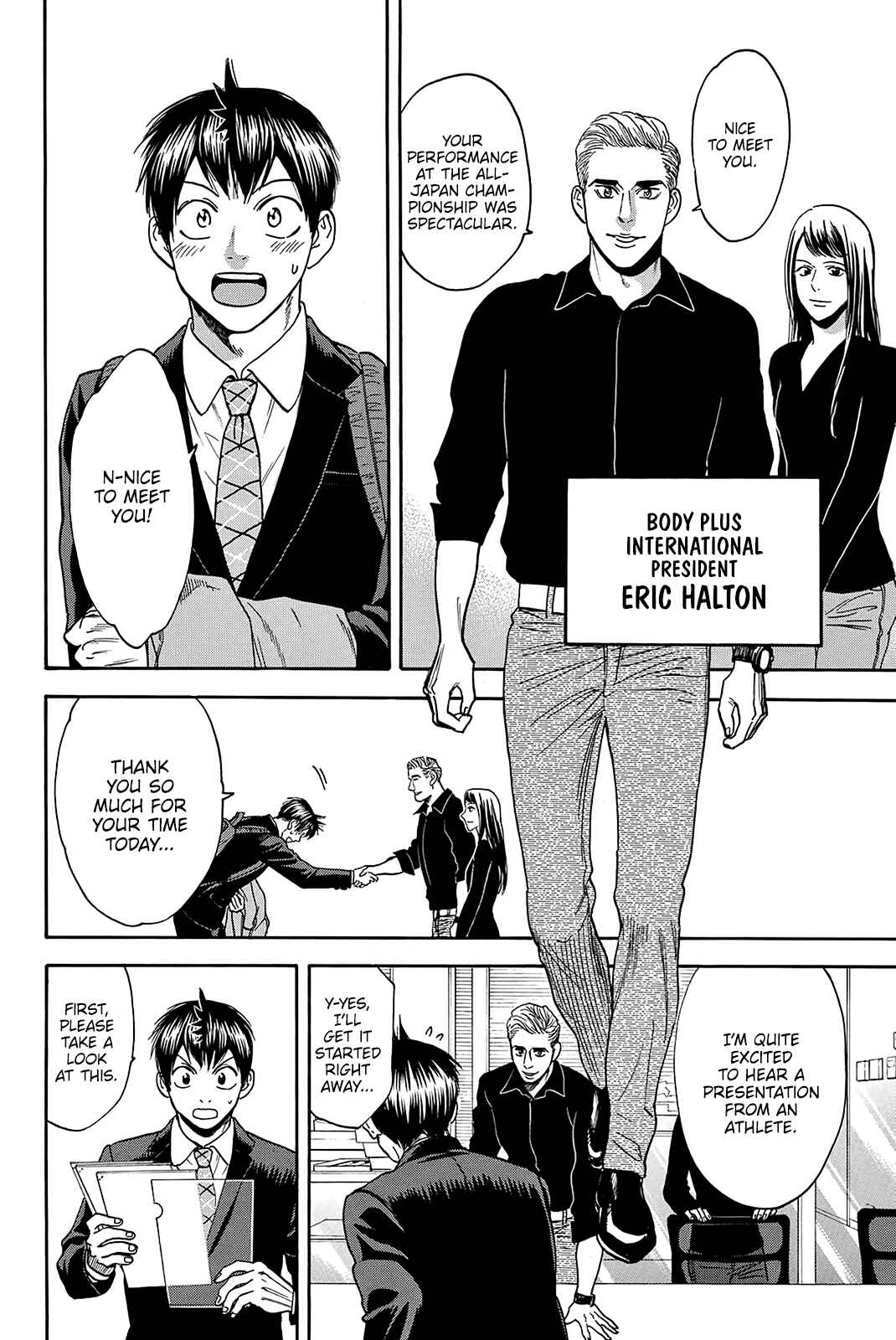Baby Steps Chapter 374 - Page 12