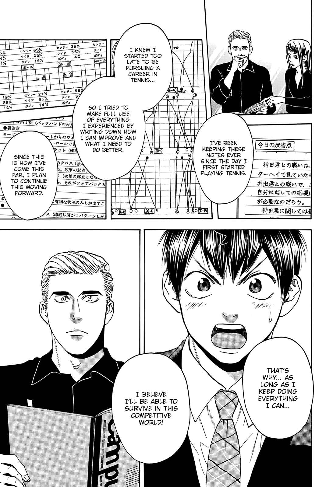 Baby Steps Chapter 374 - Page 17