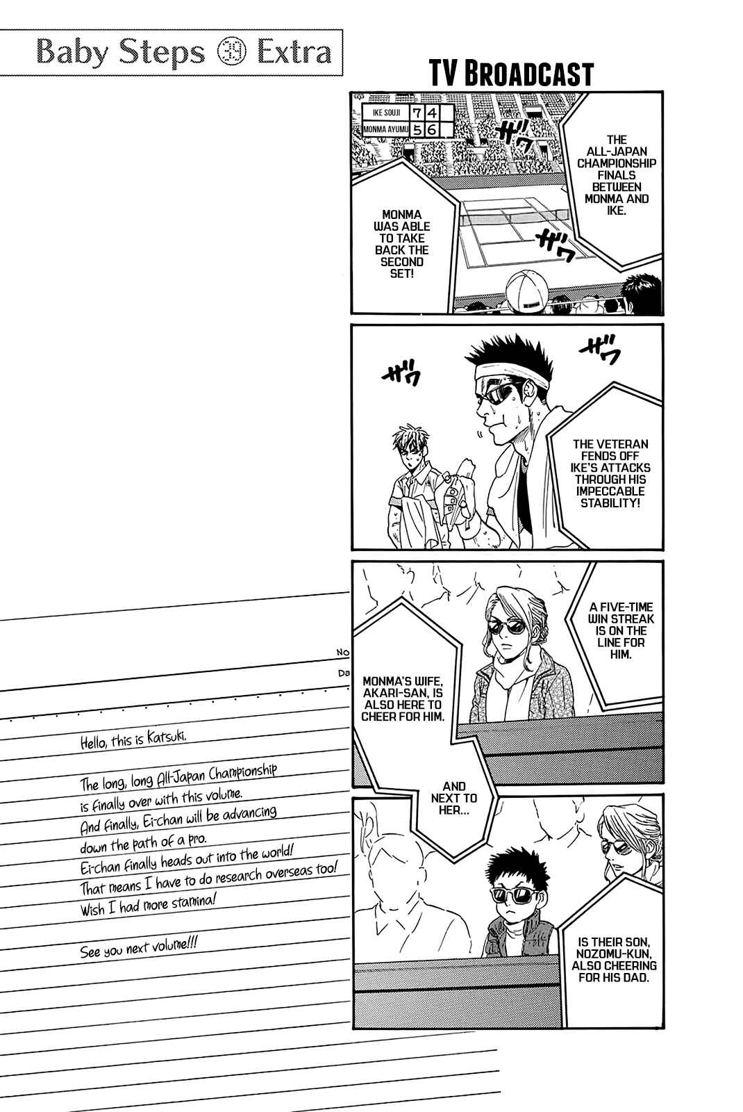 Baby Steps Chapter 374 - Page 21