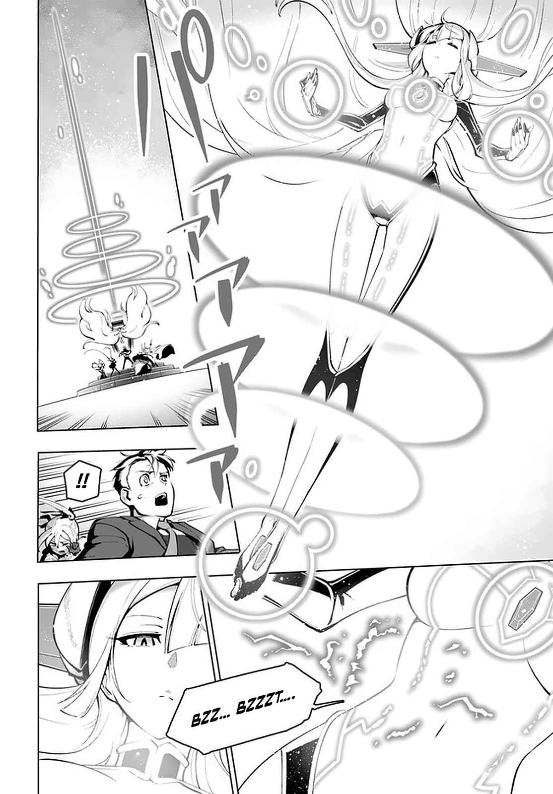 Sekai Saikyou no Kouei ~Meikyuukoku no Shinjin Tansakusha~ Chapter 17 - Page 9