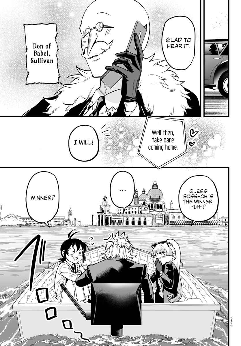 Mairimashita! Iruma-kun: If Episode of Mafia Chapter 11.2 - Page 17