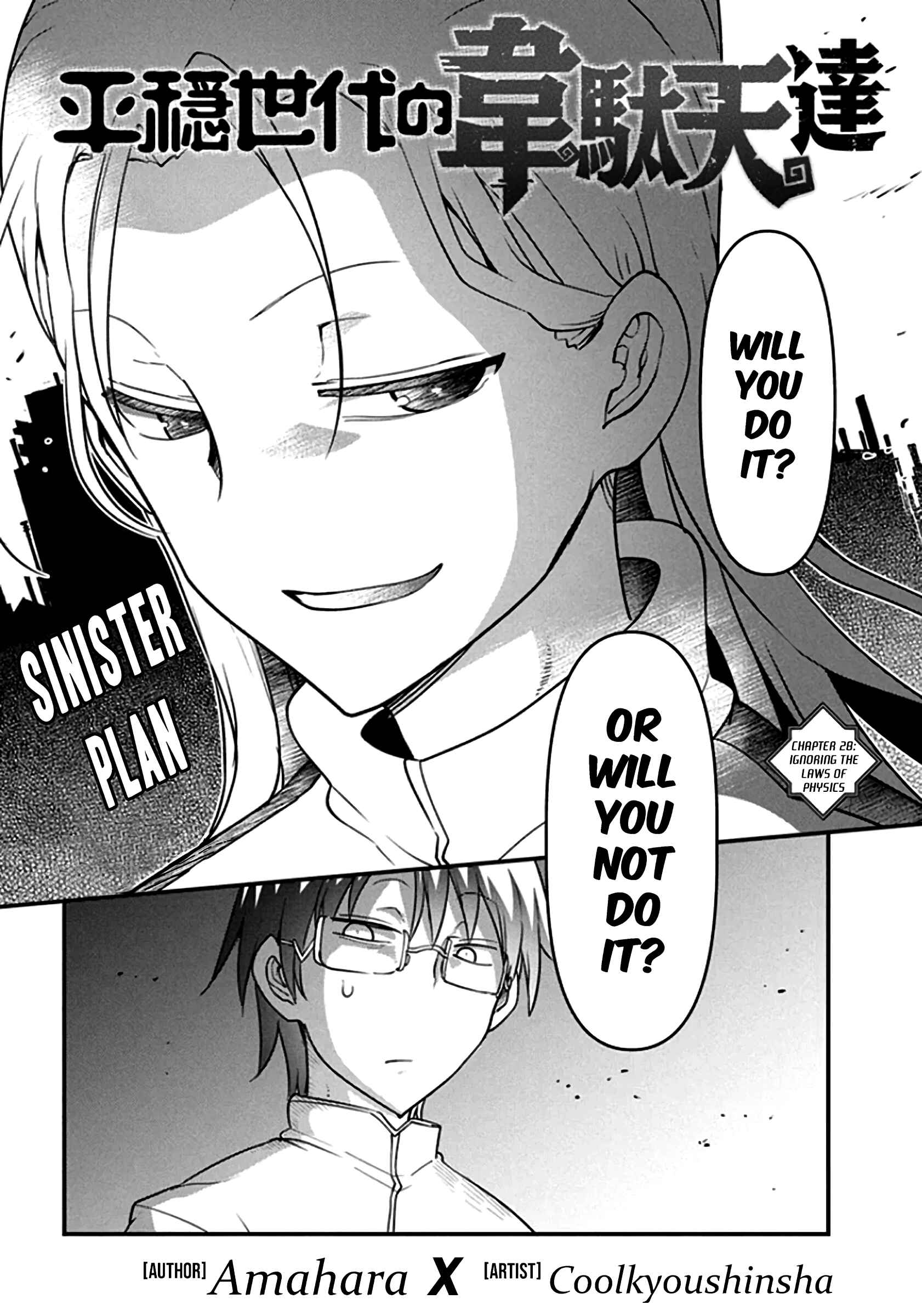Heion Sedai no Idaten-tachi Chapter 28 - Page 2