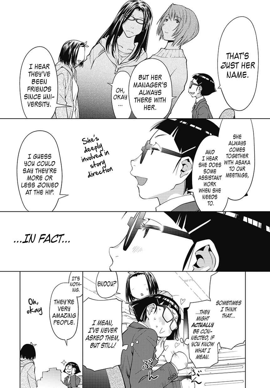 Spotted Flower Chapter 21.5 - Page 2