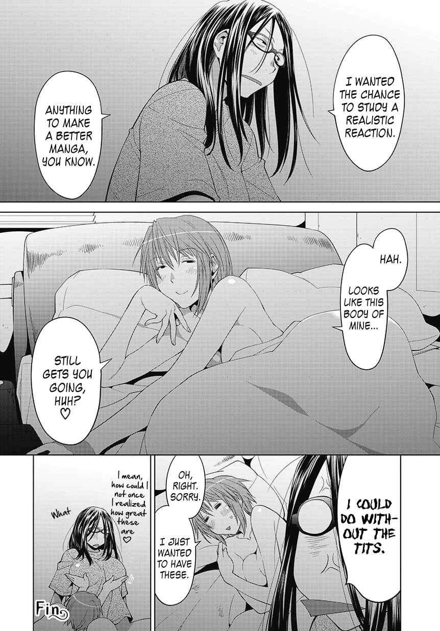 Spotted Flower Chapter 21.5 - Page 6