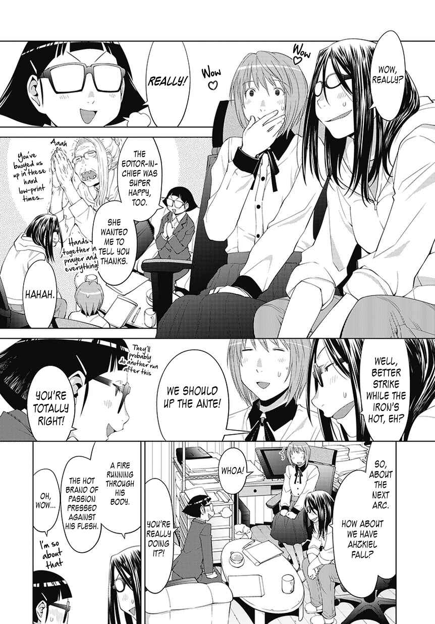 Spotted Flower Chapter 21.5 - Page 8
